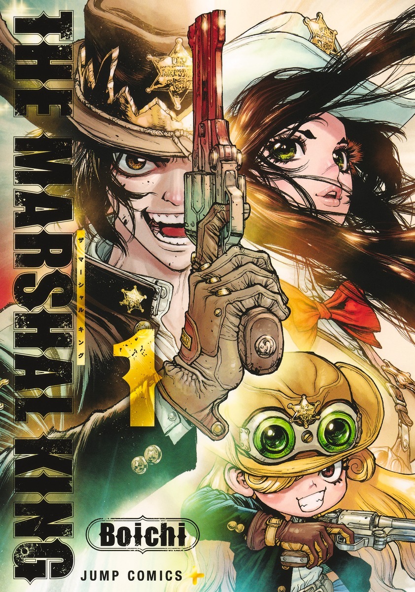 「THE MARSHAL KING」1巻