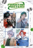 ジャンプスクエア7月号付録の「ファントムバスターズ」ホログラム両面カード (c)ネオショコ／集英社