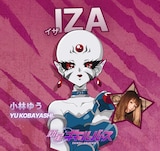 IZA(CV:小林ゆう)