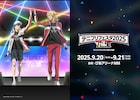 「テニプリフェスタ2025 応援」キービジュアル&追加キャスト15人公開、グッズ情報も