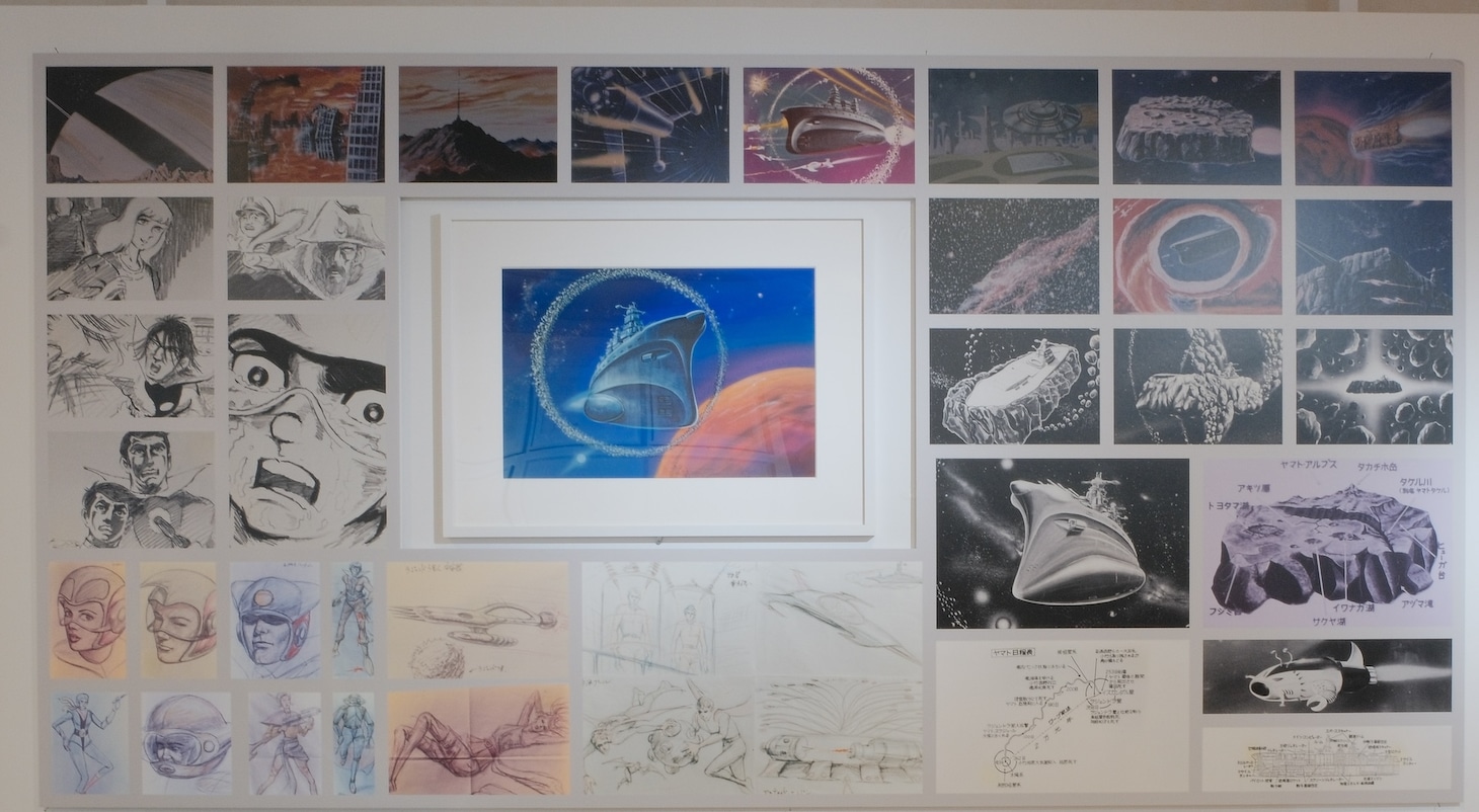 企画書に掲載された数々のアート (c)東北新社/著作総監修 西崎彰司