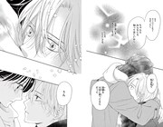 「主人恋日記」より