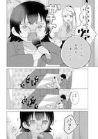 「はっぴー・どーる・でいず」より