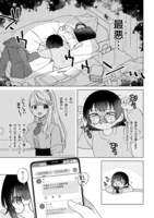 「はっぴー・どーる・でいず」より