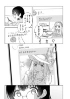 「はっぴー・どーる・でいず」より