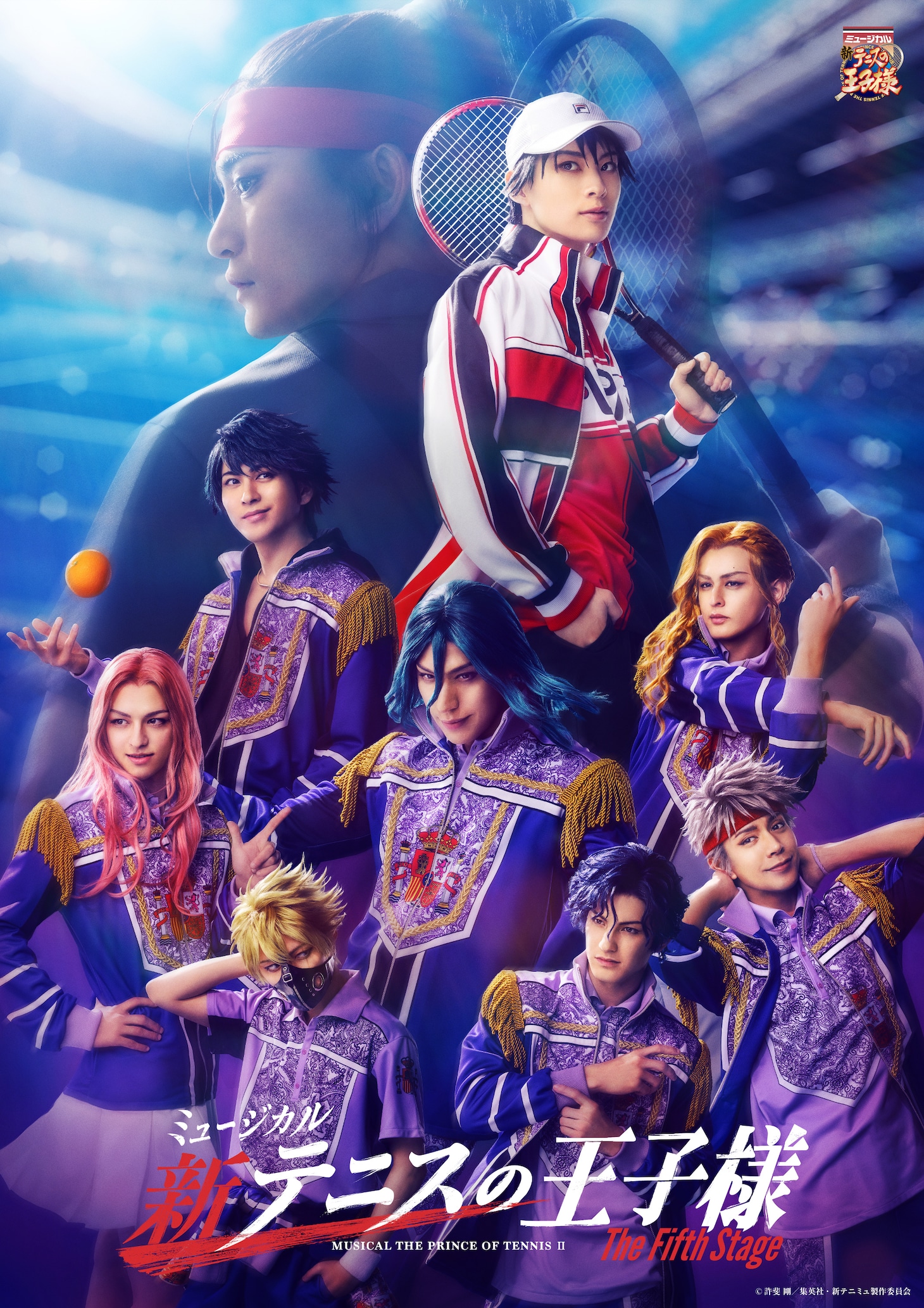 「ミュージカル『新テニスの王子様』The Fifth Stage」より