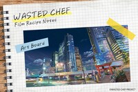 「フィルムレシピノート」で公開された美術ボード (c)WASTED CHEF PROJECT