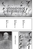 「ゲキドウ」より