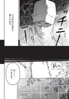 「ゲキドウ」より