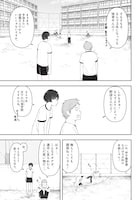 「ゲキドウ」より