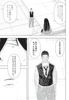 「ゲキドウ」より