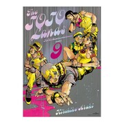 オリジナルグッズの「THE★JOJO WORLD
原作『ジョジョの奇妙な冒険』B3オーロラポスター」（全9種）