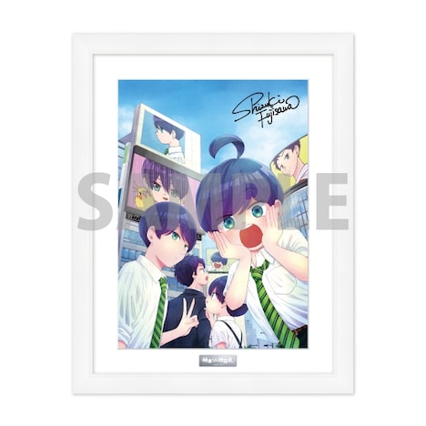 藤沢志月「柚木さんちの四兄弟。」複製原画