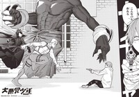 「大悪党少年」1巻より