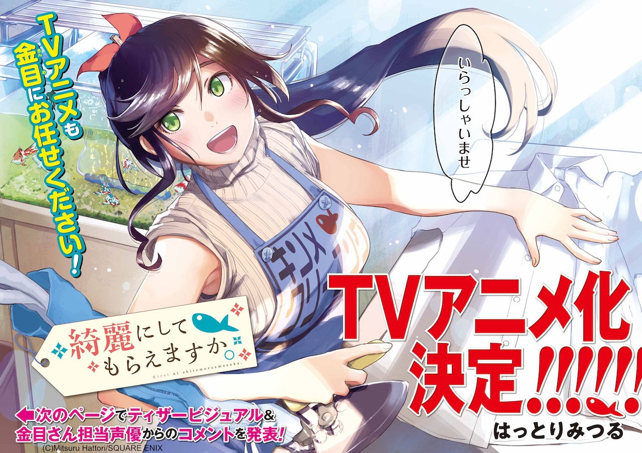 セール 登場から人気沸騰 漫画 Tシャツ 地獄少女 アニメ ホラー（楽天 声優 ゲーム 映画 Tシャツ・アパレル