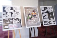 第29回手塚治虫文化賞の贈呈式会場の様子