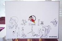 第29回手塚治虫文化賞の贈呈式会場の様子