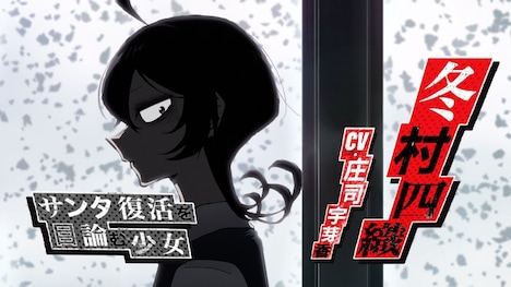 TVアニメ「SANDA」ティザーPV第2弾より