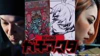 「Behind Gachiakuta」サムネイル (c)裏那圭・晏童秀吉・講談社／「ガチアクタ」製作委員会