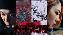 「Behind Gachiakuta」サムネイル (c)裏那圭・晏童秀吉・講談社／「ガチアクタ」製作委員会