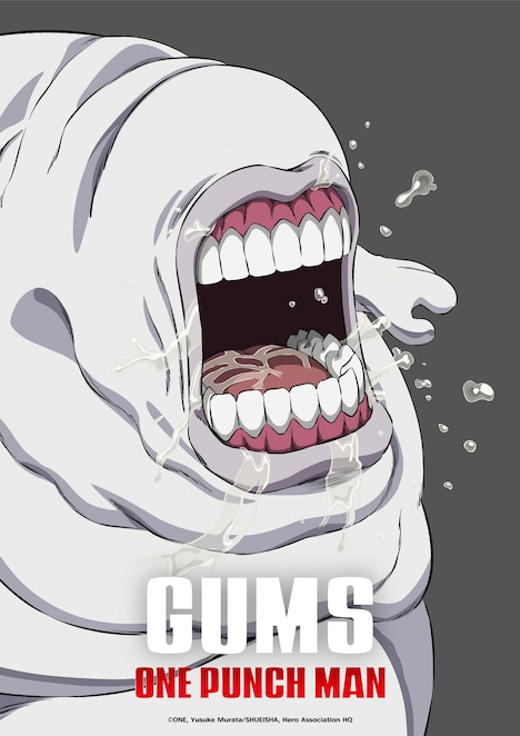 第5弾となるハグキのビジュアル