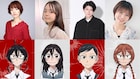 アニメ「SANDA」は10月放送、冬村役は庄司宇芽香 永瀬アンナ、新祐樹、松岡美里も