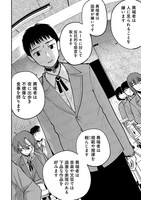 「ブレイクニューワールド」より