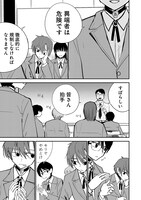 「ブレイクニューワールド」より