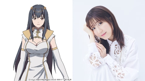 白漣素（バイ・リエンスー）と日高里菜