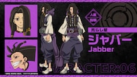 ジャバー（CV：新祐樹）。荒らし屋所属の人通者（ギバー）。指輪の人器“マンキラ”に強力な神経毒を盛って闘う。強い人通者に執着を見せる (c)裏那圭・晏童秀吉・講談社／「ガチアクタ」製作委員会