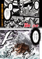 「海賊×少女」より