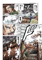 「海賊×少女」より