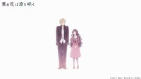 TVアニメ「薫る花は凛と咲く」本PVより
