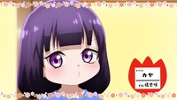 TVアニメ「カヤちゃんはコワくない」PV第1弾の場面カット