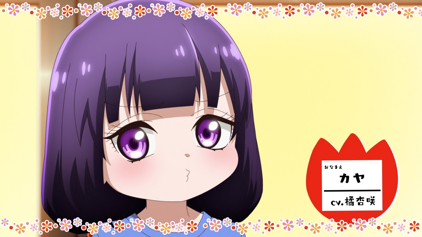 TVアニメ「カヤちゃんはコワくない」PV第1弾の場面カット