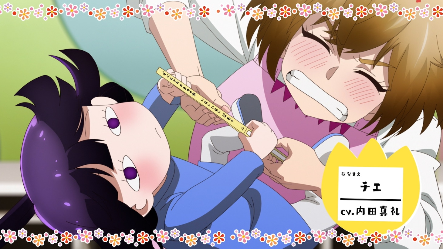 TVアニメ「カヤちゃんはコワくない」PV第1弾の場面カット