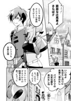 「もう全部俺一人でいいんじゃないか？～人々にギフトを与える能力に目覚めた俺は、仲間を集めて魔王を倒すのが使命らしいけど、そんなことはどうでもいいので裏切った奴等に復讐していく～」より