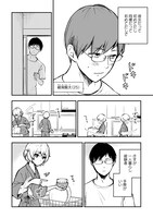 「ムクカノ：無垢で無口な職人彼女と、静かでにぎやかなふたり暮らし」より