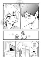 「ムクカノ：無垢で無口な職人彼女と、静かでにぎやかなふたり暮らし」より