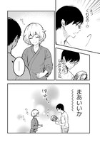 「ムクカノ：無垢で無口な職人彼女と、静かでにぎやかなふたり暮らし」より