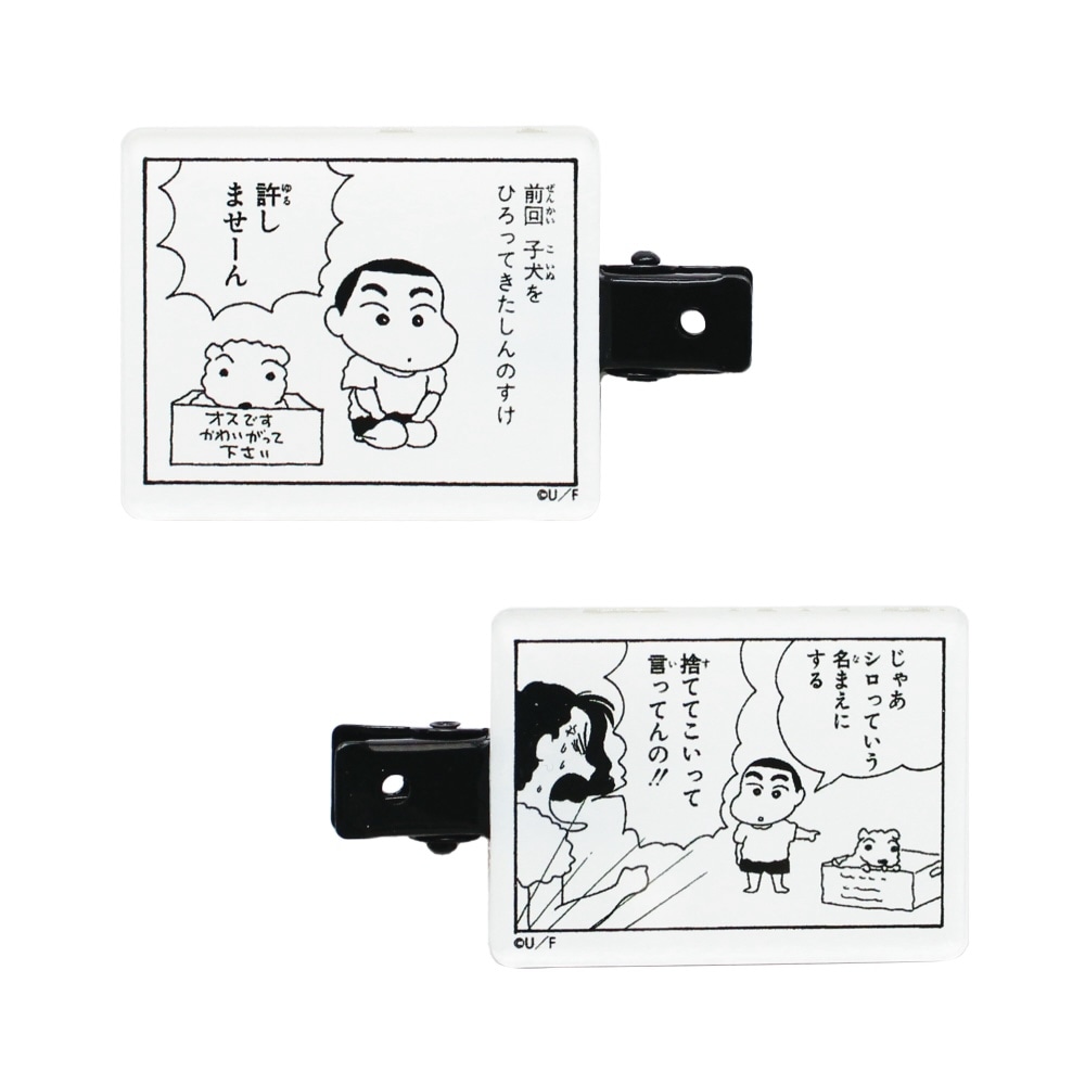 前髪クリップ