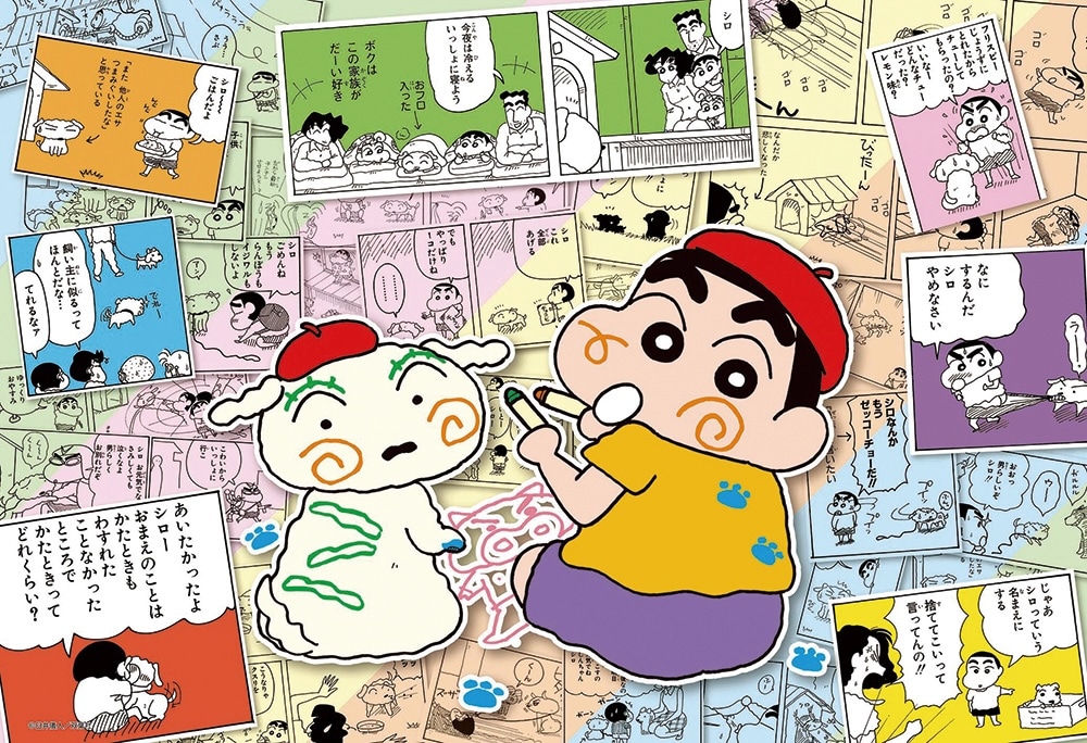 原作アート