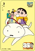 オリジナルデザインQUOカード