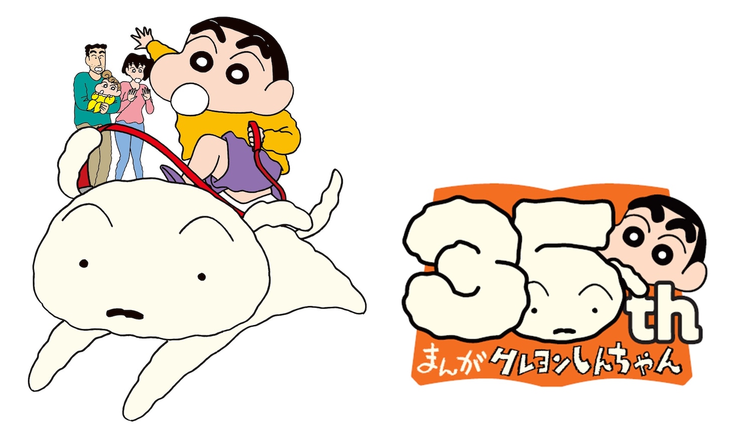 臼井儀人＆UYスタジオ描き下ろしのイラスト。左がキービジュアル、右がアイコン