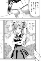 「ヤクマン」より