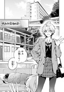 「心霊探偵八雲 INITIAL FILE 思考のバイアス」より