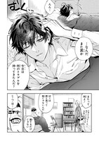 「心霊探偵八雲 INITIAL FILE 思考のバイアス」より