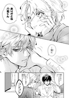 「心霊探偵八雲 INITIAL FILE 思考のバイアス」より