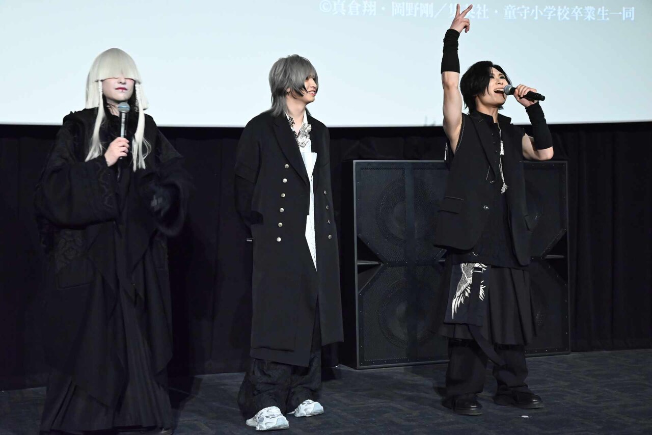 真天地開闢集団-ジグザグのメンバー・命 -mikoto-、龍矢 -ryuya