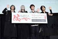 ムービーカメラの手を振る龍矢 -ryuya-、命 -mikoto-、置鮎龍太郎、影丸 -kagemaru-